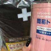 ヒメ日記 2026/01/18 13:57 投稿 なつ 妻天 尼崎店