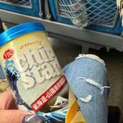 なつ こんばんはー 妻天 尼崎店