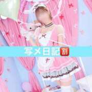 ヒメ日記 2025/03/14 08:06 投稿 さら 川崎ソープ　クリスタル京都南町