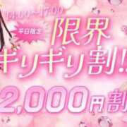 ヒメ日記 2025/03/20 13:16 投稿 さら 川崎ソープ　クリスタル京都南町