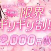 ヒメ日記 2025/03/21 13:13 投稿 さら 川崎ソープ　クリスタル京都南町