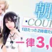 ヒメ日記 2025/04/03 05:06 投稿 さら 川崎ソープ　クリスタル京都南町