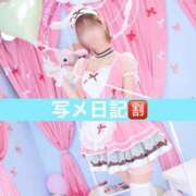 ヒメ日記 2025/04/03 09:26 投稿 さら 川崎ソープ　クリスタル京都南町