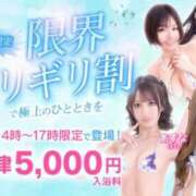 ヒメ日記 2025/04/28 05:16 投稿 さら 川崎ソープ　クリスタル京都南町