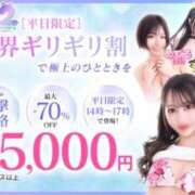 ヒメ日記 2025/05/14 13:16 投稿 さら 川崎ソープ　クリスタル京都南町