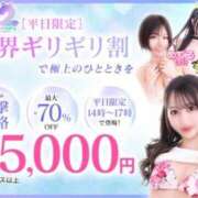 ヒメ日記 2025/05/21 13:15 投稿 さら 川崎ソープ　クリスタル京都南町