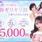 ヒメ日記 2025/05/23 13:17 投稿 さら 川崎ソープ　クリスタル京都南町