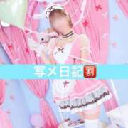 ヒメ日記 2025/05/30 10:38 投稿 さら 川崎ソープ　クリスタル京都南町