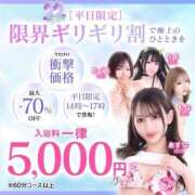 ヒメ日記 2025/06/13 13:17 投稿 さら 川崎ソープ　クリスタル京都南町