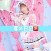 ヒメ日記 2025/06/24 08:52 投稿 さら 川崎ソープ　クリスタル京都南町