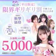 ヒメ日記 2025/07/01 13:15 投稿 さら 川崎ソープ　クリスタル京都南町