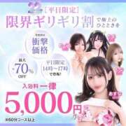 ヒメ日記 2025/07/03 13:27 投稿 さら 川崎ソープ　クリスタル京都南町