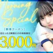 ヒメ日記 2025/10/02 05:17 投稿 さら 川崎ソープ　クリスタル京都南町