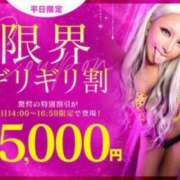 ヒメ日記 2025/10/07 13:12 投稿 さら 川崎ソープ　クリスタル京都南町