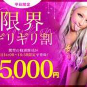 ヒメ日記 2025/10/15 13:17 投稿 さら 川崎ソープ　クリスタル京都南町