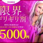 ヒメ日記 2025/10/28 13:17 投稿 さら 川崎ソープ　クリスタル京都南町