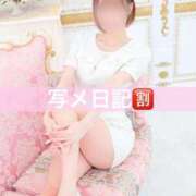 ヒメ日記 2025/11/05 09:17 投稿 さら 川崎ソープ　クリスタル京都南町