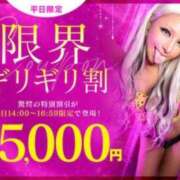 ヒメ日記 2025/11/20 13:17 投稿 さら 川崎ソープ　クリスタル京都南町