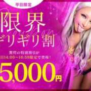 ヒメ日記 2025/12/01 13:17 投稿 さら 川崎ソープ　クリスタル京都南町