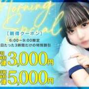 ヒメ日記 2026/01/13 21:57 投稿 さら 川崎ソープ　クリスタル京都南町