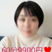 永瀬 今日は… 久留米デリヘルセンター