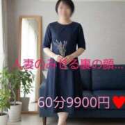 ヒメ日記 2026/04/17 11:36 投稿 永瀬 久留米デリヘルセンター