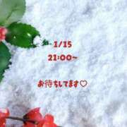 ヒメ日記 2026/01/15 19:33 投稿 夏織(かおり) 相模原人妻城