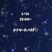 ヒメ日記 2026/01/16 21:03 投稿 夏織(かおり) 相模原人妻城