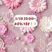 ヒメ日記 2026/01/18 20:48 投稿 夏織(かおり) 相模原人妻城