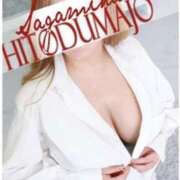 夏織(かおり) まだまだお待ちしてます 相模原人妻城