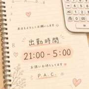 ヒメ日記 2026/05/16 21:03 投稿 夏織(かおり) 相模原人妻城
