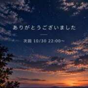 ヒメ日記 2026/10/25 03:15 投稿 夏織(かおり) 相模原人妻城