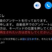 ヒメ日記 2025/01/16 12:11 投稿 花耶【カヤ】 輝女