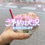 ヒメ日記 2025/05/11 11:35 投稿 かごめ ぷるるんギャング