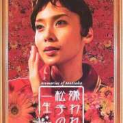 ヒメ日記 2026/01/18 11:15 投稿 かごめ ぷるるんギャング