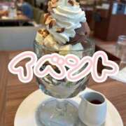 ヒメ日記 2026/01/21 11:25 投稿 かごめ ぷるるんギャング