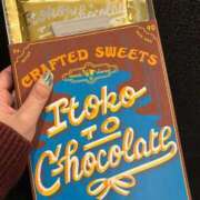 ヒメ日記 2026/01/24 11:45 投稿 かごめ ぷるるんギャング