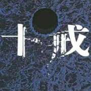 ヒメ日記 2026/07/30 15:15 投稿 かごめ ぷるるんギャング