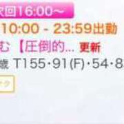 ヒメ日記 2025/04/20 15:11 投稿 りむ【圧倒的彼女感】 Aris（アリス）☆超恋人空間☆沖縄最大級！！