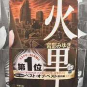 ヒメ日記 2025/02/01 22:43 投稿 ことね姫 螢