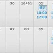 ヒメ日記 2025/09/24 22:30 投稿 ことね姫 螢