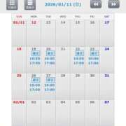 ヒメ日記 2026/01/11 16:30 投稿 ことね姫 螢