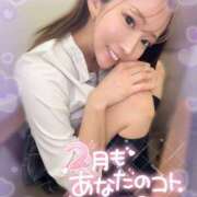 ヒメ日記 2025/02/15 10:21 投稿 ひまわり 土浦ビデオdeはんど