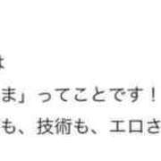 ヒメ日記 2025/02/23 13:37 投稿 ひまわり 土浦ビデオdeはんど