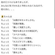 ヒメ日記 2025/02/26 16:06 投稿 ひまわり 土浦ビデオdeはんど