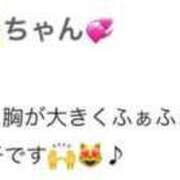 ヒメ日記 2025/03/04 13:26 投稿 ひまわり 土浦ビデオdeはんど