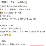 ヒメ日記 2025/03/09 11:26 投稿 ひまわり 土浦ビデオdeはんど