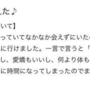 ヒメ日記 2025/03/09 11:38 投稿 ひまわり 土浦ビデオdeはんど