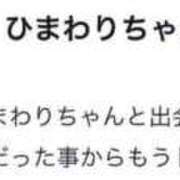 ヒメ日記 2025/03/23 11:26 投稿 ひまわり 土浦ビデオdeはんど
