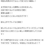ヒメ日記 2025/03/31 10:36 投稿 ひまわり 土浦ビデオdeはんど